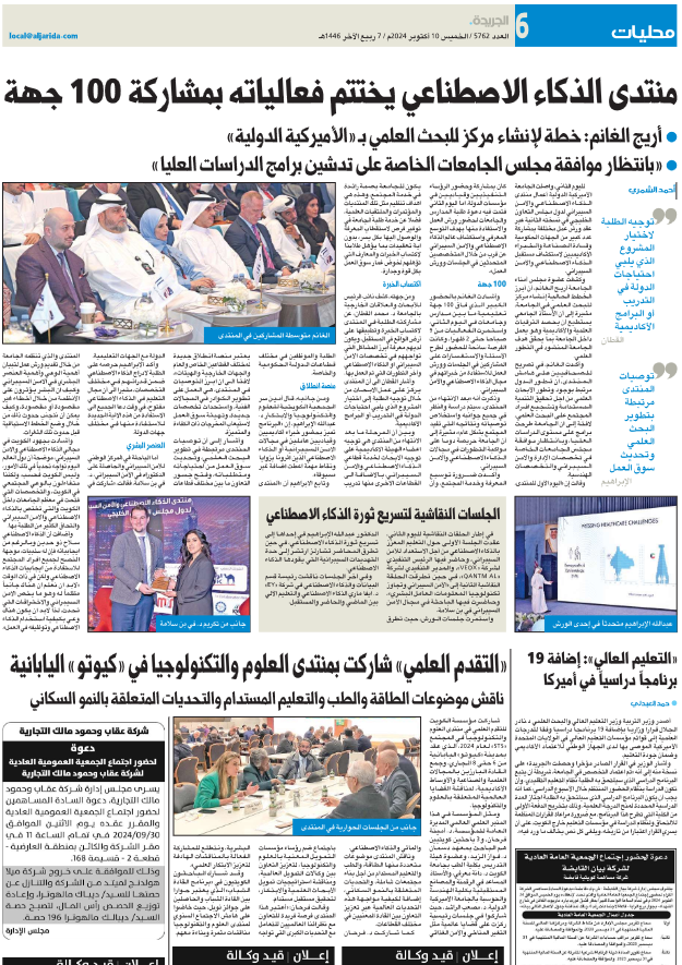 Screenshot 2025-01-31 17ff5906